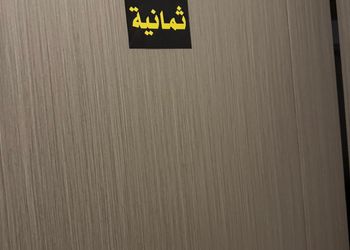 شقة راقية بصالة وغرفة ماستر 