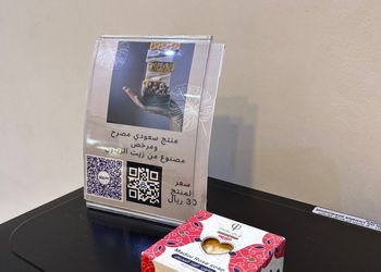 شقة بوهيمي رائعة بدخول ذاتي