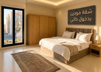 شقة بغرفة معيشة وغرفة نوم 