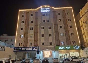استديو بأثاث مريح وبسيط 