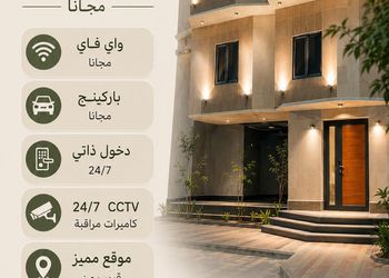 استديو بسرير ماستر 