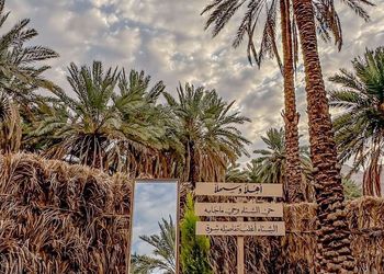 كوخ بمرافق خارجية مشتركة 
