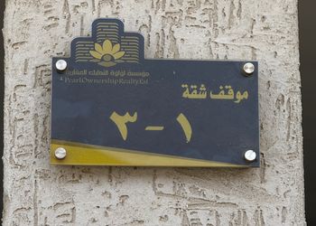 شقة بصالة وثلاث غرف نوم وسينما 