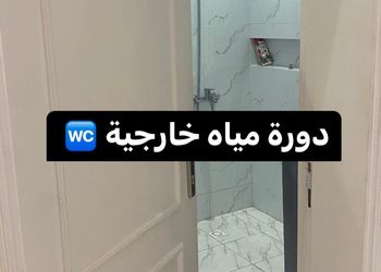 استديو بسريرين فردية و جلسة