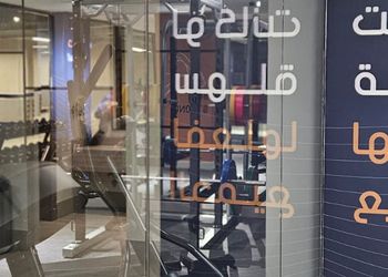 شقة بصالة وغرفتين نوم دخول ذاتي