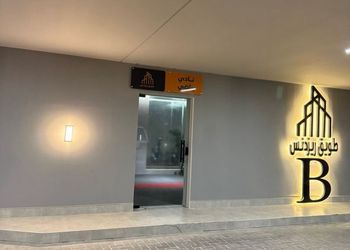 استديو هادئ بسرير ماستر 