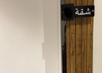 استديو بسرير ماستر وجلسة جانبية