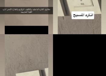 فيلا بغرفتين نوم وصاله انيقة 