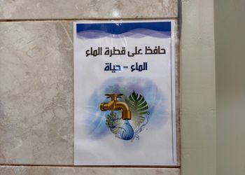 شقة أنيقة بصالة وثلاث غرف نوم 