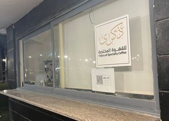 شاليه بمسبح خارجي وجلسة خارجية