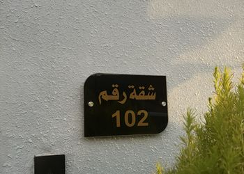 شقة فاخرة بصاله بمدخل سيارة 
