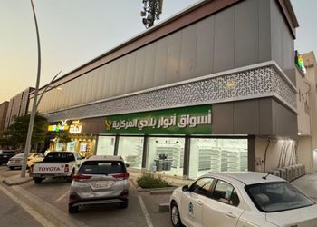 استديو بسرير ماستر وجلسة جانبية