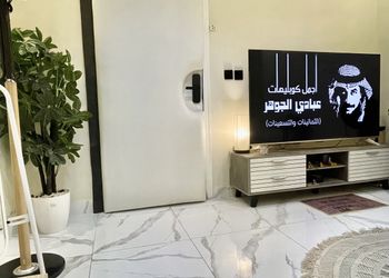 استديو مريح لليلة جميلة ومميزة