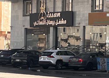 شقة بغرفتين نوم وصالة 