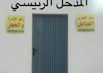 استديو بسريرين فردية