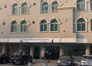 استوديو بسرير ماستر