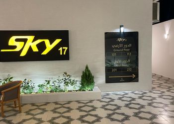 شقة مودرن من غرفتين نوم وصالة 