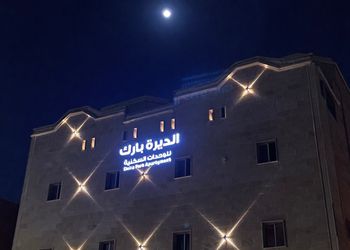 شقة بغرفة نوم وصالة 