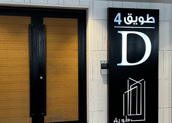 استديو بسرير ماستر ودخول ذاتي