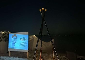 كرفان بجلسة خارجية وإطلالة بحرية