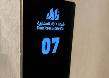 استديو بأثاث مريح وبسيط 