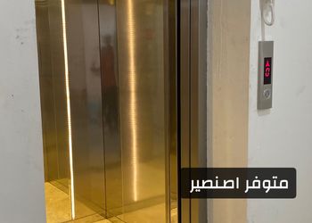شقه مودرن بصاله وغرفتين نوم