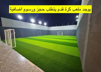 شاليه ومسبح والعاب مائيه بتدفئة