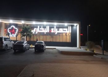 شقة بصاله و غرفتين نوم