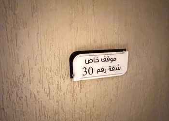 شقة بغرفه نوم وصالة 