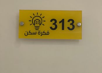 استديو بتصميم أنيق ودخول ذاتي