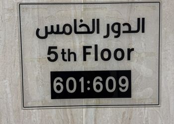استديو هادئ بسرير ماستر 