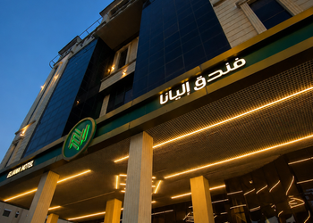 استديو هادئ بسرير ماستر 