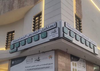 شقة بغرفة نوم وصالة 