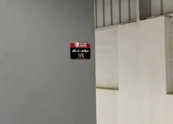 استديو بأثاث مريح وبسيط