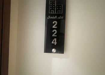 استديو هادئ بسرير ماستر 