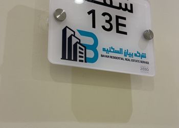 استديو بسرير ماستر
