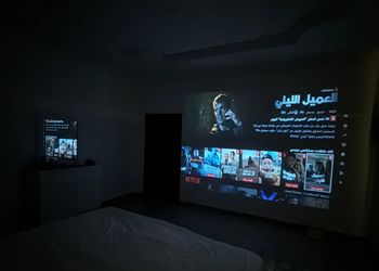 شقة ببروجكتر