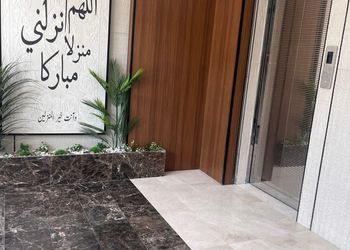 شقة بغرفتين نوم وصالة 