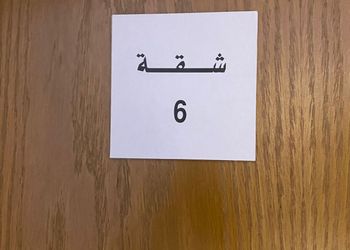 شقة بغرفة معيشة وغرفة نوم 