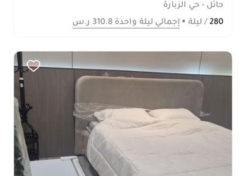 استديو بسرير ماستر وجلسة جانبية