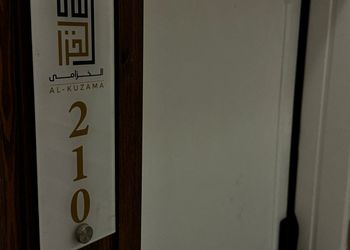 استديو بأثاث مريح وبسيط 