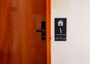 شقة بتصميم انيق وعصري