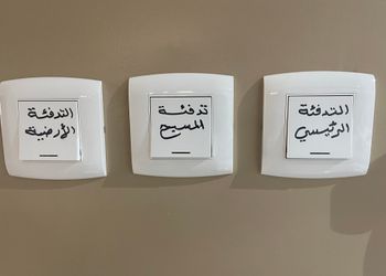 شاليه بمسبح داخلي وصلة جلوس