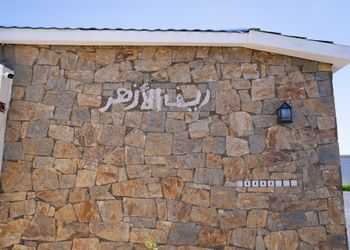 كوخ بمرافق خارجية مشتركة 