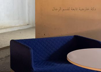 استراحة بصاله أنيقة وجلسة خارجية