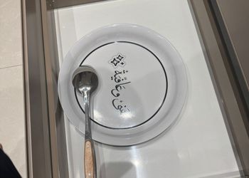 شقة بغرفتين نوم وصاله