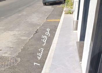 شقة بغرفتين نوم وصالة جلوس
