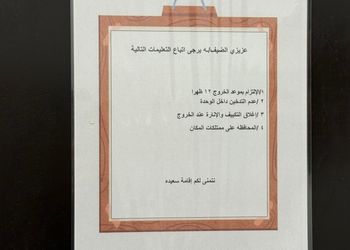 استديو بسريرين مفردة و أثاث مريح