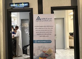 استديو بأثاث مريح وبسيط 