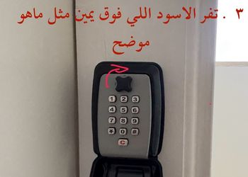 استديو بسرير ماستر وجلسة جانبية